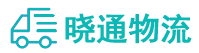 成都到徐水区物流公司